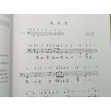 AOOKMIYA Guqin MasterclassGlowing Silk Strings & Historical Tune AR Visualization AOOKMIYA.COM