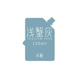 AOOKMIYA MIYA Professional Jelly Cup Gouache Paints Bag 100ml 21colors Non-Toxic Gouache Refill Paint For Painting Art Supplies