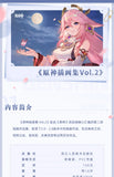 AOOKMIYA Genshin impact illust Collection Vol.2 Gan Yu, Ke Qing, Zhong Li Game Character Cosplay Illustration Art Picture Album Book
