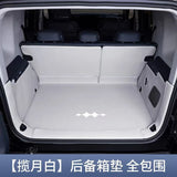 AOOKMIYA For BYD Formula Leopard 5 23 models of Leopard 5 Special Car Trunk Cushion With Full Surround Interior Accessories Modification
