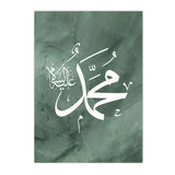 Ayat Al Kursi Quran Calligraphy Posters Islamic Green Abstract Wall Art Canvas Painting Print Pictures Living Room Home Decor