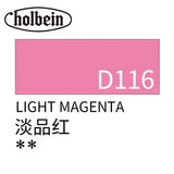 20m Holbein Opaque Acrylic Paint Acrylic Paint Outdoor Sketch Material Hand Painted Acrylic Paint Painting Tools