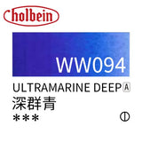 AOOKMIYA Holbein Original Artist-grade Watercolor Paint 60ml Large Tube with Transparent Aquarelle Artist's Painting Art Supplies