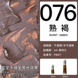 Winsor & Newton Winton Oil Color, 37ml (1.25-oz) Tube Art Supplies Aquarela Good Transparency, Excellent Tinting Strength