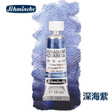 AOOKMIYA Schminck Original 15ML Watercolor Limited New Precipitation Layered Color Tubular Artist Grade Acuarelas Painting Art Supplies