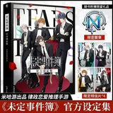 AOOKMIYA Spot Genuine Tears of Themis Official Album Set MiHoYo Game Setting Set Art Illustration Set Album Peripheral Books