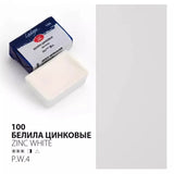 Russia 3K White Night Ladoga Academy Solid Watercolor Single Block 41 Color Watercolor Paint Full Block Beginner Art Supplies