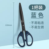 Deli 6009s Black Scissors tijeras Stainless Steel Safety Exquisite Student Handmade Portable Art Office Learning Supplies
