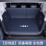 AOOKMIYA For BYD Formula Leopard 5 23 models of Leopard 5 Special Car Trunk Cushion With Full Surround Interior Accessories Modification