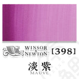 AOOKMIYA Winsor & Newton Cotman Transparent Watercolor Paint Original Tube 8ml Academy Art Professional Aquarela  Painting Supplies