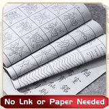 AOOKMIYA Reusable Chinese Calligraphy Practice Copybook No Ink,Water Writing Cloths Set, for Clear Water, Writing, for Aldults,Students