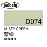 20m Holbein Opaque Acrylic Paint Acrylic Paint Outdoor Sketch Material Hand Painted Acrylic Paint Painting Tools