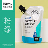Montmarte Acrylic Colour 100ml Supplementary Bag DIY Hand-painted Graffiti Coloring Waterproof Textile T-shirt Acrylic Paint