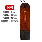 AOOKMIYA Flat Head Brush Squirrel Hair Wool Watercolor Brush Portable Art Students Special Chinese Painting Pigment Brush Art Supplies