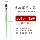 Art Painting Materials Jade Series Squirrel Hair Calligraphy Brush Bionic Sable Hair Watercolor Paint Pointed Flat Tip Brush