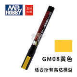 Marker Gundam model coloring oily marker hook line pen touch-up paint pen set art supplies  markers set