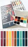 AOOKMIYA SUPER VISION Artist Watercolor Pigment Macaroon/Morandi Advanced Watercolor Dispense 110 colors 1ml Professional Art Supplies AOOKMIYA.COM