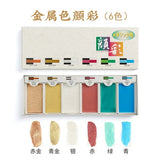 Japan Moyuntang Original Ming 6-color Solid Watercolor Paint Large Plate Full of Ink Chinese Painting Pigment Art Supplies