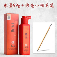 AOOKMIYA Yidege Vermilion Cinnabar Ink Calligraphy Special Chinese Painting Cinnabar Liquid Vermilion Ink Liquid Red Ink Vermilion Ink