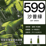 Winsor & Newton Winton Oil Color, 37ml (1.25-oz) Tube Art Supplies Aquarela Good Transparency, Excellent Tinting Strength