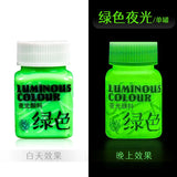 AOOKMIYA 58g/bottle Luminous Acrylic Paint Luminous Waterproof Handmade DIY Bottles Clothes Shoes Fabric Paint Painting Supplies