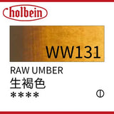 AOOKMIYA Holbein Original Artist-grade Watercolor Paint 60ml Large Tube with Transparent Aquarelle Artist's Painting Art Supplies