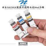 Japan NICKER opaque gouache paint 10ml tube poster pigments portable painting watercolor student supplies art supplies