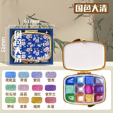 AOOKMIYA 12-color Pearlescent Watercolor Paint Box Portable Mini Palette Nail Art Watercolor Students Sketching Painting Art Supplies