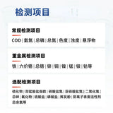 AOOKMIYA Bestselling Cod detector for water quality, ammonia nitrogen, total phosphorus, total nitrogen, heavy metals in water