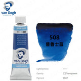 AOOKMIYA Van Gogh Original Watercolor Paint Tube 10ML College Grade Lightfast and Non-fading Professional Art Student Painting Supplies