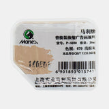 Jelly Concentrated Gouache Pigment Single Replacement Pack 30ml Cup Advertising Paint Gouache Replacement Pigment