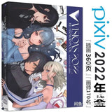 AOOKMIYA Genuine VISIONS2021- 2024ILLUSTRATORS BOOK Pixiv Illustration Yearbook Collection Physical Book