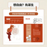 AOOKMIYA Draw your beloved Naggruenewald's illustrator on the road to animation comics