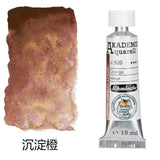 AOOKMIYA Schmincke College-level Layered 6-color Watercolor Paint Texture Painting Precipitation Color Sub-pack Acuarela Art Supplies
