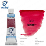 AOOKMIYA Van Gogh Original Watercolor Paint Tube 10ML College Grade Lightfast and Non-fading Professional Art Student Painting Supplies