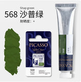 Artists Solid Watercolor Pigments Picasso Tubular Color Block Beginners Hand Painting Materials Art Students painting Supplies