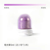 Ink Self-adjusting Glitter Gold Powder Silver Powder DIY Pearlescent Color Ink Pen Glass Pen Ink Glitter Powder fountain pen ink