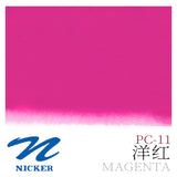 Japan NICKER opaque gouache paint 10ml tube poster pigments portable painting watercolor student supplies art supplies