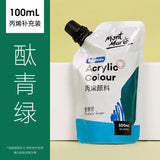 Montmarte Acrylic Colour 100ml Supplementary Bag DIY Hand-painted Graffiti Coloring Waterproof Textile T-shirt Acrylic Paint