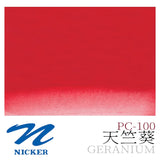 Japan NICKER opaque gouache paint 10ml tube poster pigments portable painting watercolor student supplies art supplies