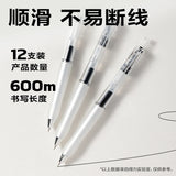 Deli 4/8pcs 0.5mm Black Ink Quick-drying Gel Pen Stationery School Student Supplies Office Supplies Signing Pen Gift Office Pen