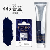 Artists Solid Watercolor Pigments Picasso Tubular Color Block Beginners Hand Painting Materials Art Students Sketching Supplies
