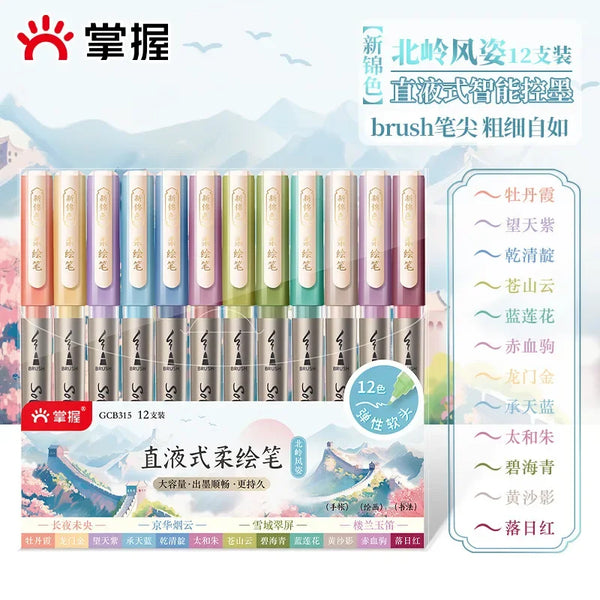 AOOKMIYA 6/80 Colors Acrylic Markers Soft Head Brush Tip Paint Pen for Fabric Rock Painting Stone Ceramic Glass Stationery Art Supplies