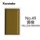 AOOKMIYA Japanese Kuretake 2023 New Single Color Danmei Solid Watercolor Pigment Student Ancient Style Artist Painting Art Supplies
