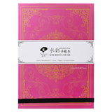 Rubens Star Series Watercolor Round Book 300g 16K Four-sided Seal Glue Handbook Organ Book 50% Cotton Pulp Water Soluble Paper