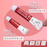 AOOKMIYA M&G Watercolor Paint Set for Students 12/24 Colors 5ml/Tube Washable Art Supplies AOOKMIYA.COM