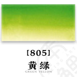 AOOKMIYA French SENNELIER College-level Single Original Watercolor Paint 21ML/tube Art Students Beginner Acuarelas Painting Supplies