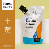 Montmarte Acrylic Colour 100ml Supplementary Bag DIY Hand-painted Graffiti Coloring Waterproof Textile T-shirt Acrylic Paint