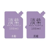 AOOKMIYA MIYA Professional Jelly Cup Gouache Paints Bag 100ml 21colors Non-Toxic Gouache Refill Paint For Painting Art Supplies