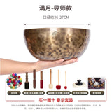 Full Moon Nepal Singing Bowl Handmade Meditation Yoga Tibetan Singing Bowl Massage Sound Healing Therapy Instruments Accessories